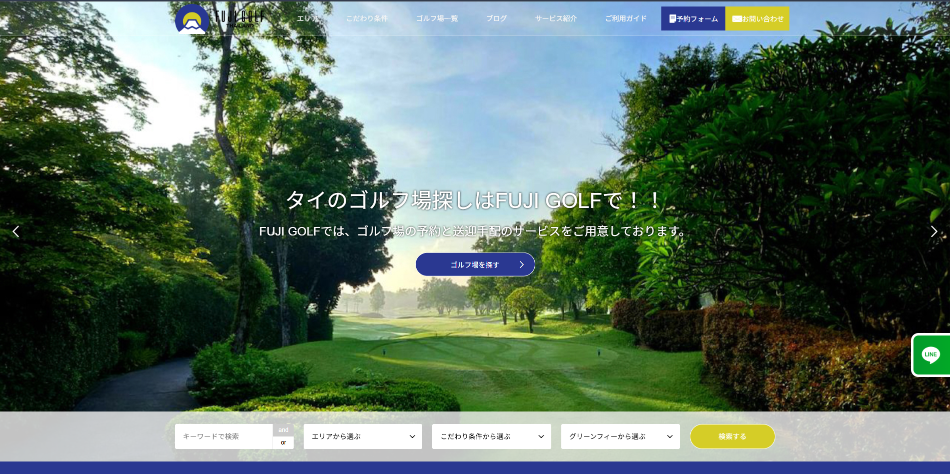 FUJI GOLF 様